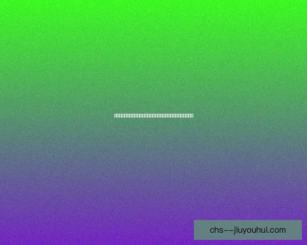 阿拉巴对阵英格兰世俱杯巅峰对决高光时刻全景盘点经典瞬间回顾解析